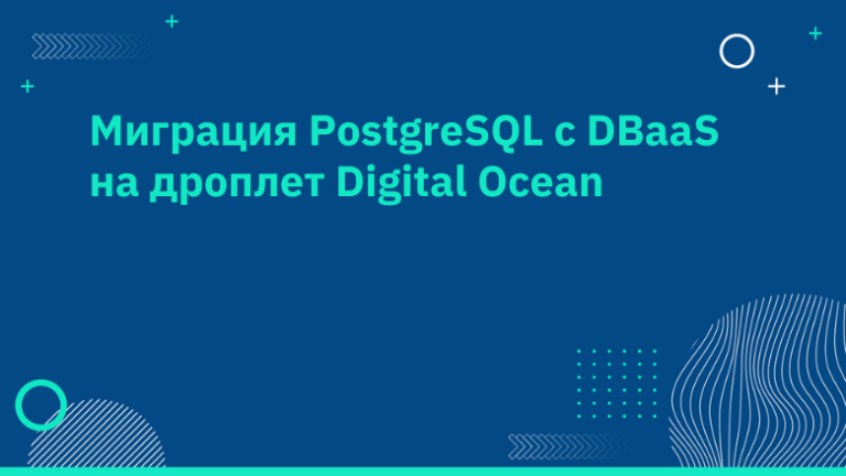 Migrating PostgreSQL from DBaaS to Digital Ocean Droplet