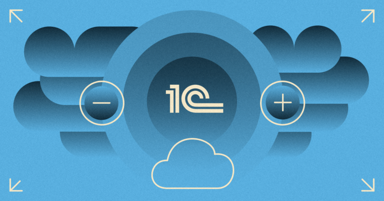 what’s under the hood of a 1C PaaS solution for organizing work in the cloud