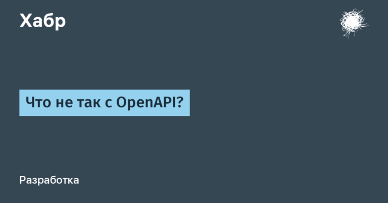 What’s wrong with OpenAPI?