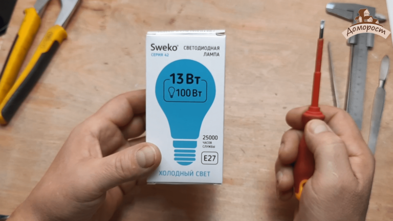 Review and testing of led lamps sweko