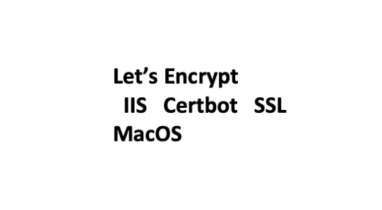Create Let’s Encrypt certificates on Mac OS and host them on the IIS server