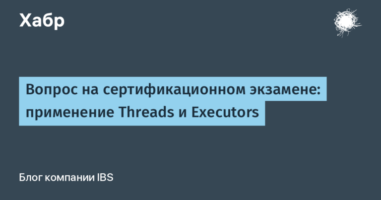 using Threads and Executors