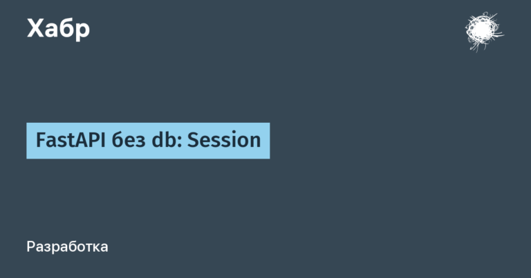 FastAPI without db:Session