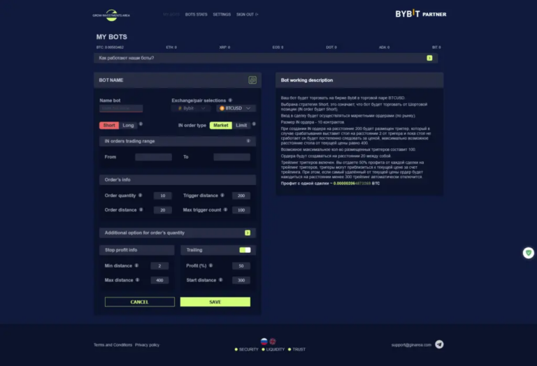 Ginarea trading bot website design