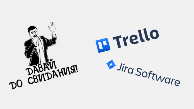 Jira and Trello are leaving Russia.  Which task tracker should I switch to without pain, so that the statuses and responsible people are preserved?