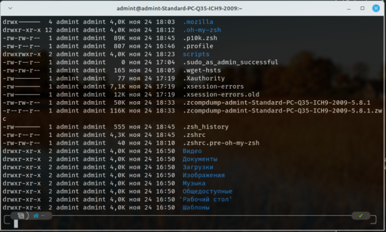 Setting up ZSH in Fedora, Linux Mint and other ubuntu-like distributions