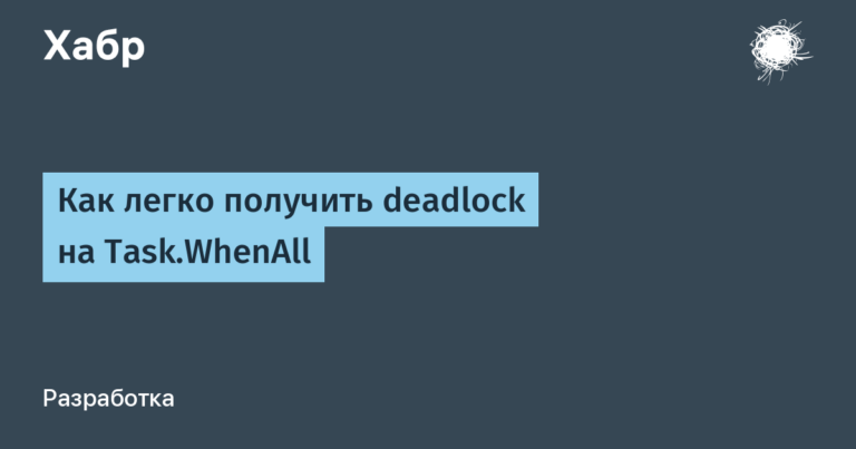 How to easily get a deadlock on Task.WhenAll