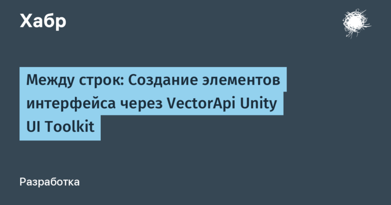 Creating interface elements using VectorApi Unity UI Toolkit