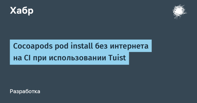 Cocoapods pod install without internet on CI using Tuist
