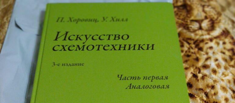 review of the Russian version of the third original edition