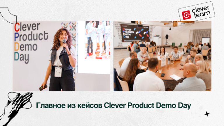 Insights about new bank products – applications, loyalty programs, etc.  Clever Product Demo Day review