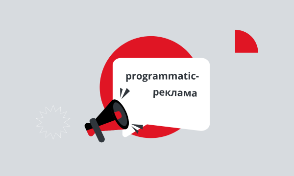 What is programmatic advertising and how does it work?